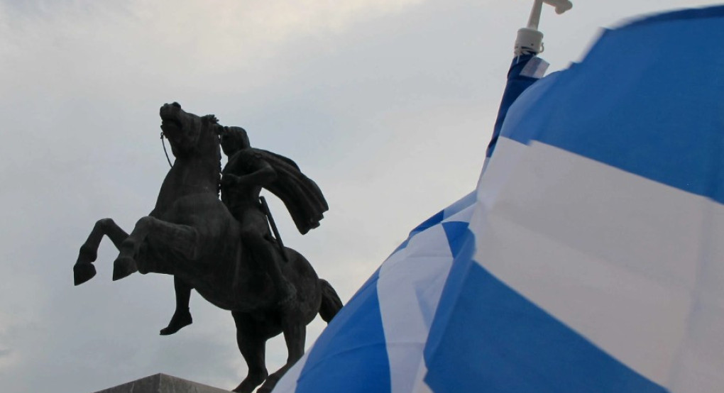 Ανοιχτή επιστολή διαμαρτυρίας Μακεδόνων ακριτών προς την πρεσβεία των Σκοπίων