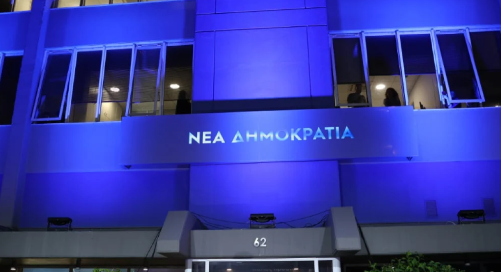 Διαρροή προσωπικών δεδομένων: Πυρά από ΠΑΣΟΚ, ΕΛΑΣ και Νέα Αριστερά προς την κυβέρνηση