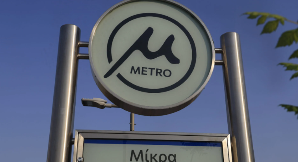 Μετρό Θεσσαλονίκης: Ακινητοποιήθηκε συρμός στον σταθμό «Βούλγαρη», προβλήματα στα δρομολόγια