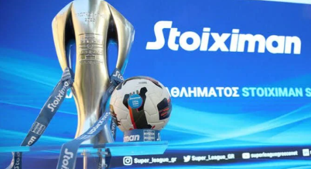 Super League: Πέρασε η πρόταση Μαρινάκη για κεντρική διαχείριση των τηλεοπτικών