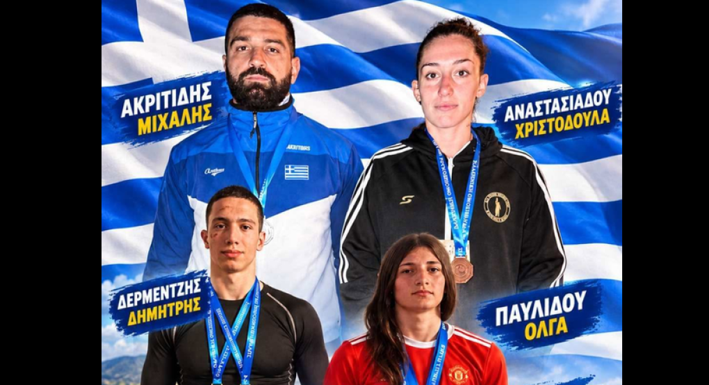 Δυτικό Πέλλας: 4 αθλητές στο Παγκόσμιο Πρωτάθλημα Beach Wrestling