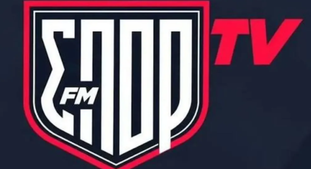 "Σπορ FM TV": Έρχεται η νέα αθλητική πλατφόρμα - Πότε κάνει πρεμιέρα και γιατί θα είναι δωρεάν