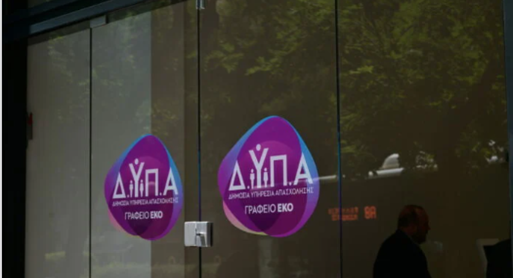 ΔΥΠΑ: Άνοιξε η πλατφόρμα για αιτήσεις αναπληρωτών και ωρομίσθιων εκπαιδευτικών – Μέχρι πότε θα μείνει ανοιχτή