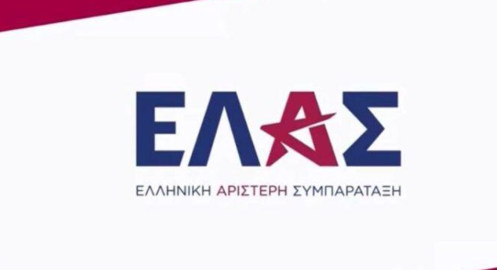 Πρώτη συνεδρίαση για το συντονιστικό όργανο της ΕΛ.Α.Σ. N. Πέλλας