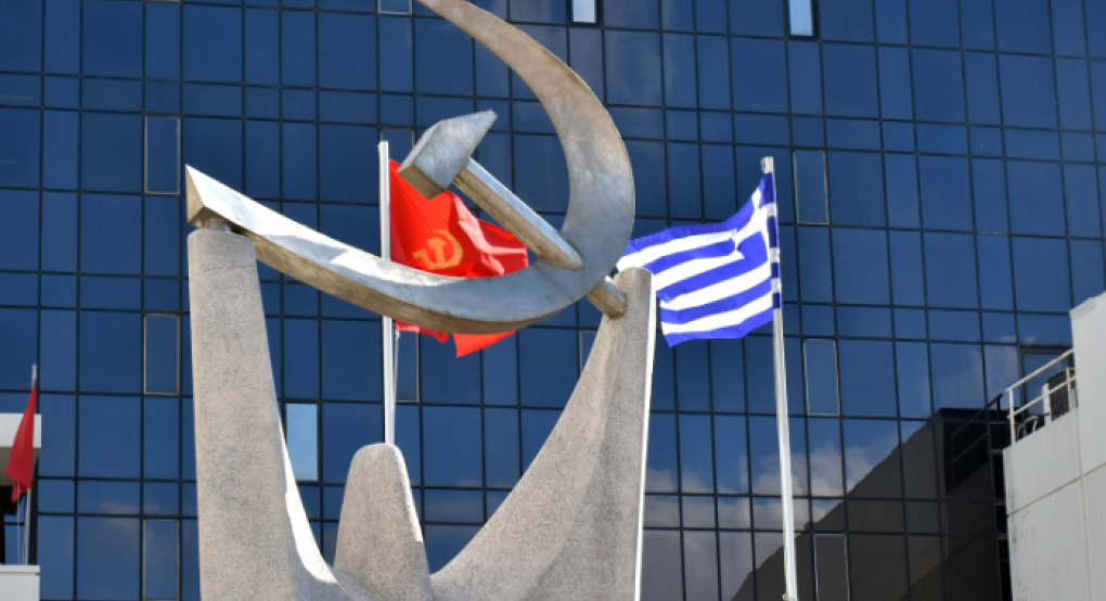 ΚΚΕ: «Ανεπιθύμητος» ο υπουργός Εξωτερικών των ΗΠΑ Μάρκο Ρούμπιο