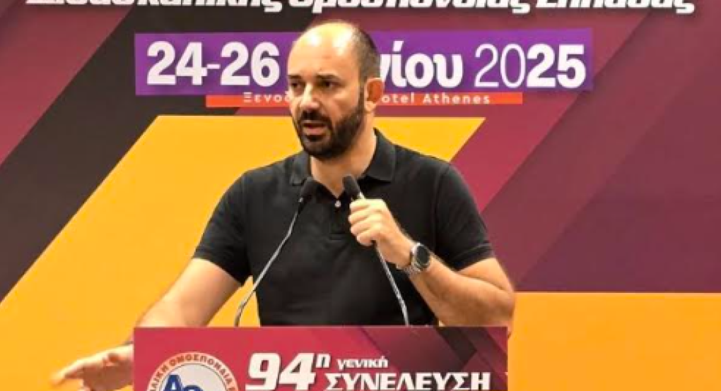 «Εκπαιδευτικές δράσεις εκτός σχολικής μονάδας στην Πρωτοβάθμια Εκπαίδευση – Στήριξη του παιδαγωγικού έργου και σαφή όρια στις ευθύνες των εκπαιδευτικών»