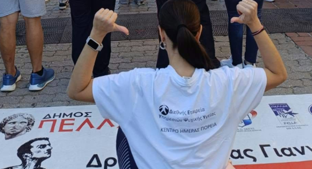 Γιαννιτσά: Με τρέξιμο και βάδην η "Πορεία" στον Δρόμο Θυσίας
