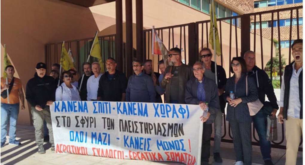Κινητοποίηση αγροτών, Εργατικού Κέντρου και σωματείων ανέστειλε πλειστηριασμό πρώτης κατοικίας αγροτοκτηνοτρόφου