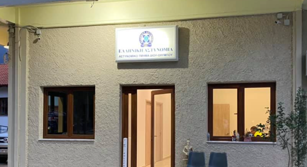 Πιερία: Τσέπωσε κοσμήματα αξίας 10.000 ευρώ και 600 cash!