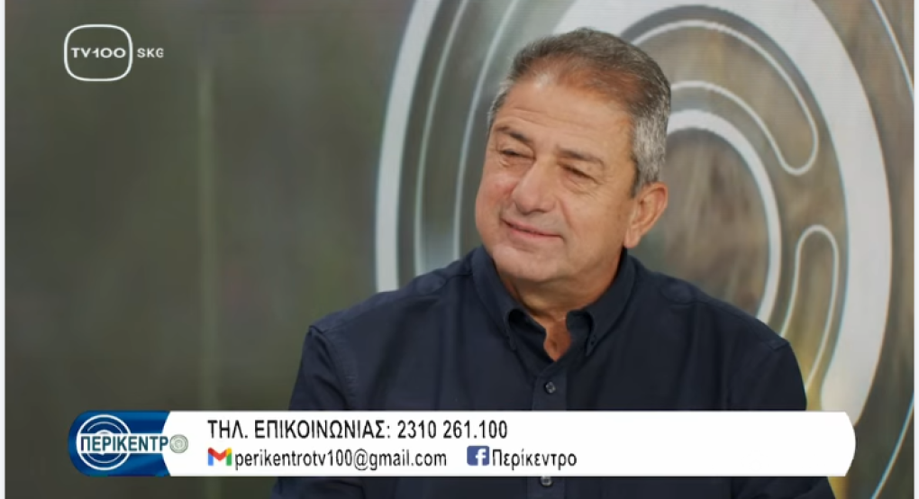 Πέτρος Τσαρκνιάς: Στο επίκεντρο η Αλμωπία με τα Λουτρά Πόζαρ, το Κάστρο Χρυσής, τον αθλητισμό και την Αγία Χρυσή