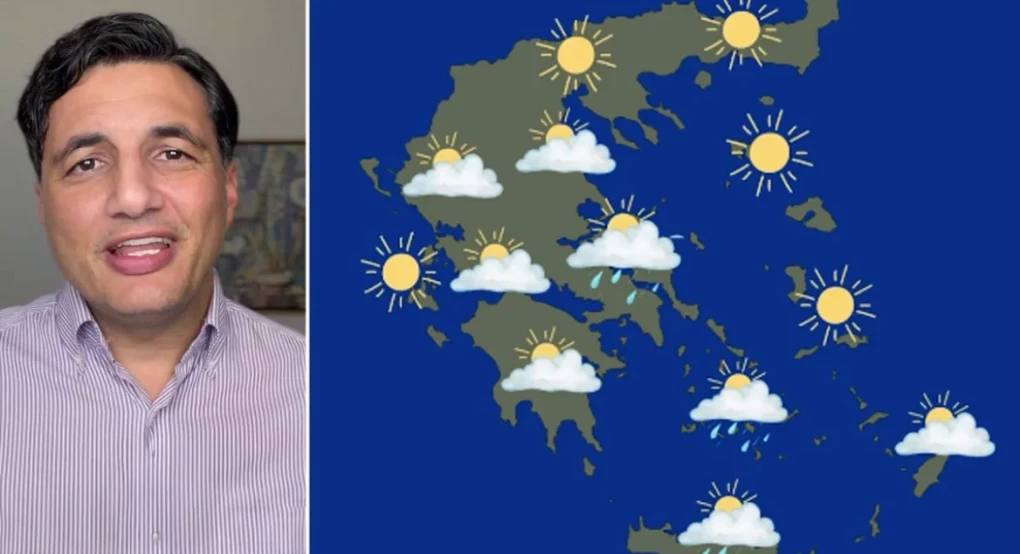 Μπουφάν από το πρωί, βοριάδες έως 8 μποφόρ και πτώση θερμοκρασίας, η πρόγνωση Τσατραφύλλια