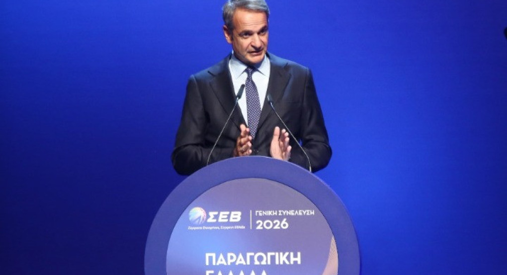 Μητσοτάκης: Η Ελλάδα από τις λίγες χώρες που μπορεί να παράγει όχι μόνο πρωτογενή, αλλά πραγματικά πλεονάσματα