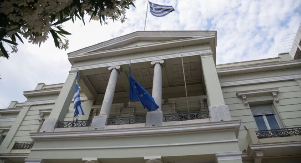 ΥΠΕΞ για 7η Οκτωβρίου: «Μόνιμη εκεχειρία στη Γάζα και λύση δύο κρατών»