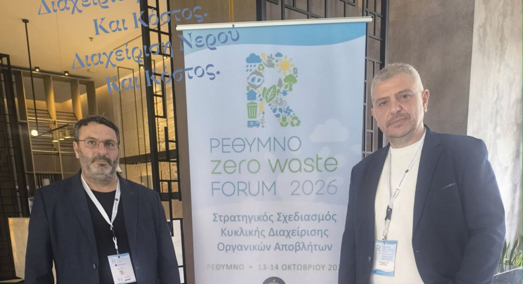 Στο Ρέθυμνο ο Δήμαρχος Αλμωπίας Νίκος Παρούτογλου – Στο επίκεντρο η διαχείριση απορριμμάτων και το κόστος του νερού