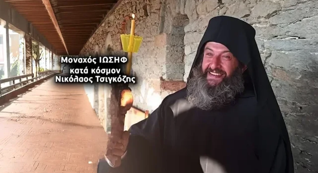 Αγωνία στα Γιαννιτσά για την εξαφάνιση 58χρονου μοναχού στην Τουρκία – Τα ίχνη του χάθηκαν στον δρόμο για τον Πόντο