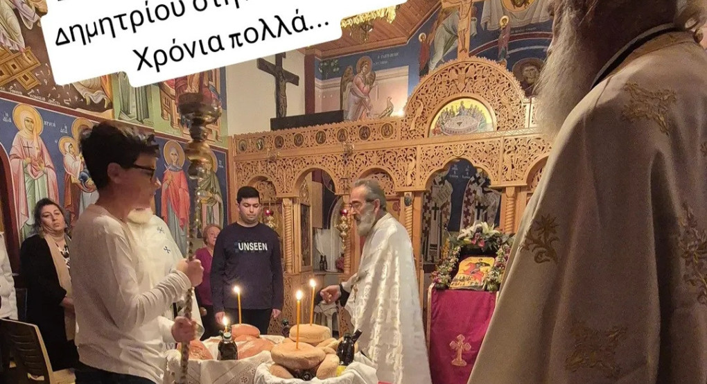Φιλώτεια Αλμωπίας: Με κατάνυξη ο πανηγυρικός Εσπερινός στον Άγιο Δημήτριο – Παρών ο Δήμαρχος Νίκος Παρούτογλου
