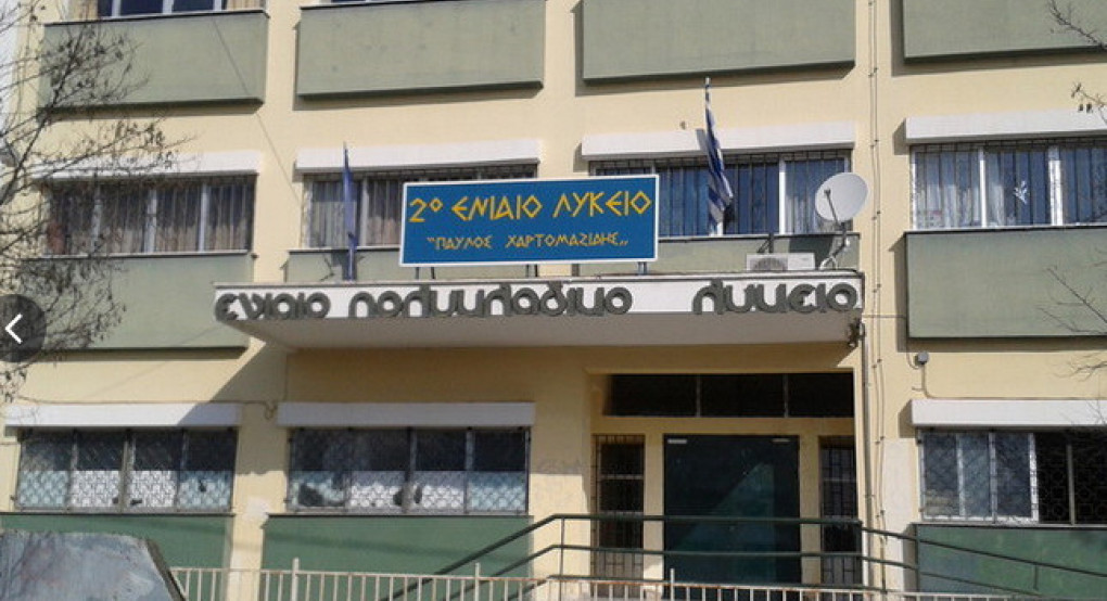 Το 2ο Γενικό Λύκειο Έδεσσας «Παύλος Χαρτομαζίδης» διοργανώνει Bazaar Βιβλίων