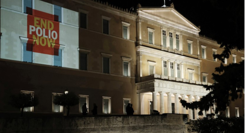 Η Βουλή των Ελλήνων φωταγωγείται για την Παγκόσμια Ημέρα κατά της Πολιομυελίτιδας