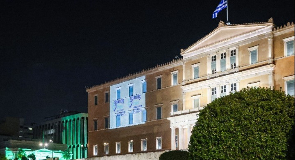 Η Βουλή των Ελλήνων φωταγωγήθηκε για την Παγκόσμια Ημέρα Δωρεάς Οργάνων και Ιστών