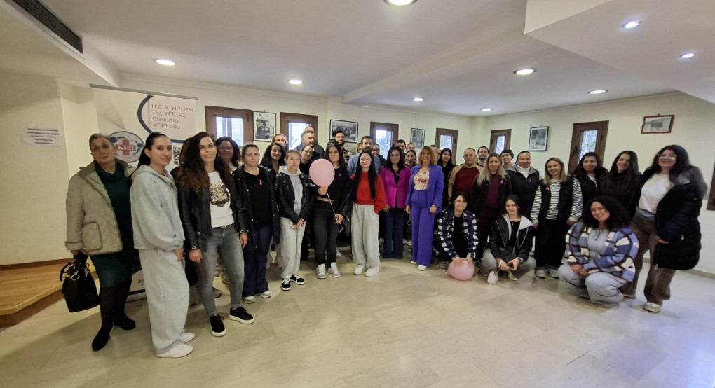 Με επιτυχία πραγματοποιήθηκε η δράση ενημέρωσης και πρόληψης για την υγεία του μαστού στην Αριδαία