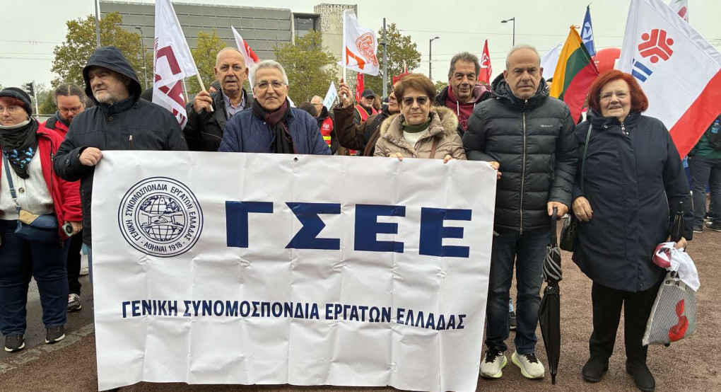 ΓΣΕΕ στο Στρασβούργο: Όχι στην υποβάθμιση της εργασίας στο βωμό της ανταγωνιστικότητας, διορθώστε ή αλλάξτε το 28ο εταιρικό καθεστώς