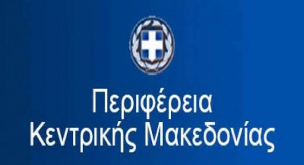 Η ΠΚΜ ﻿χρηματοδοτεί μέσω του ΕΣΠΑ ﻿δυο έργα αποκατάστασης στις Ι. Μ. Ιβήρων και Σίμωνος Πέτρας του Αγίου Όρους