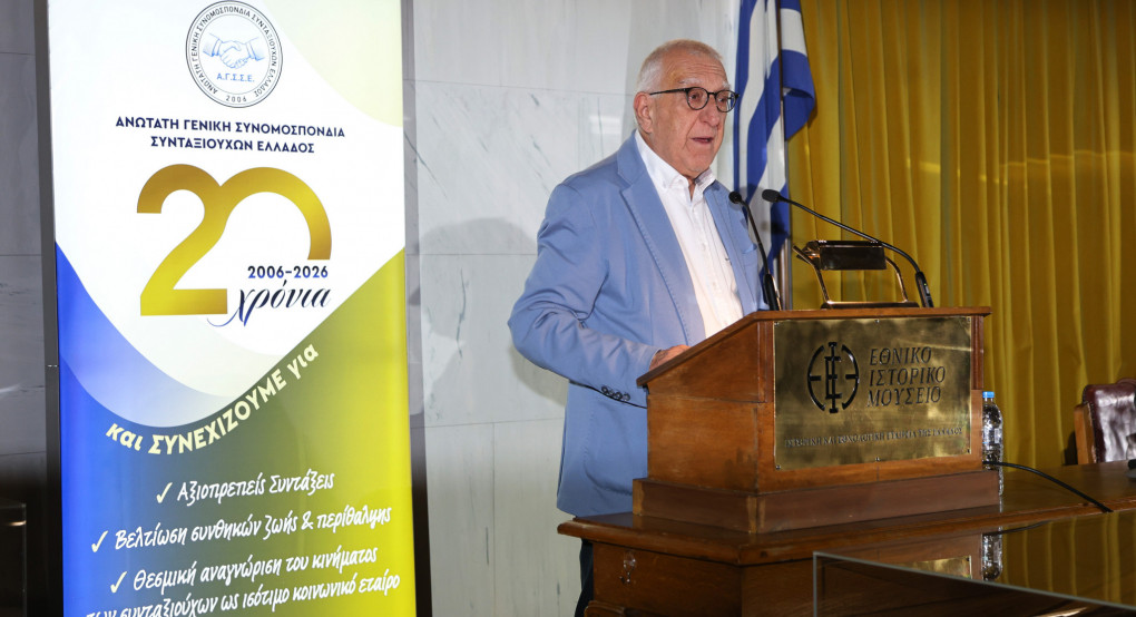 Ν. Κακλαμάνης στην επετειακή εκδήλωση της Ανώτατης Γενικής Συνομοσπονδίας Συνταξιούχων Ελλάδος: «Στους συνταξιούχους χρωστάμε το χτίσιμο της σύγχρονης Ελλάδας»