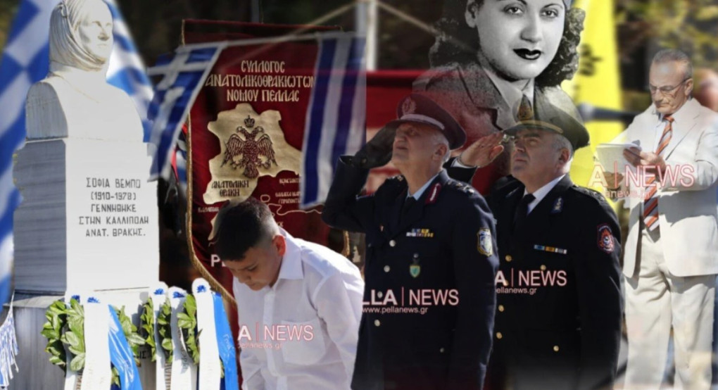 Εκδήλωση προς τιμήν της Σοφίας Βέμπο και των πεσόντων του '40 στην Καλλίπολη Σκύδρας