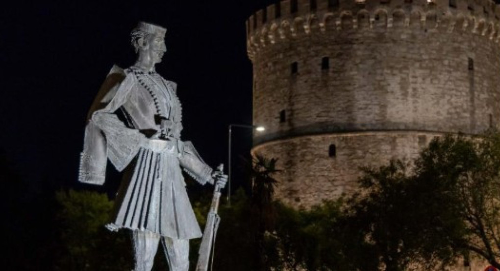 Πρόγραμμα εκδηλώσεων για την «Ημέρα του Μακεδονικού Αγώνα» στην Περιφέρεια Κεντρικής Μακεδονίας  για το έτος 2026
