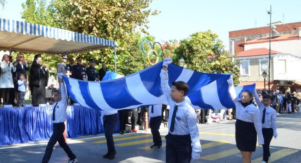 Δήμος Σκύδρας: Εκδηλώσεις για τον εορτασμό της εθνικής επετείου της 28ης Οκτωβρίου 1940