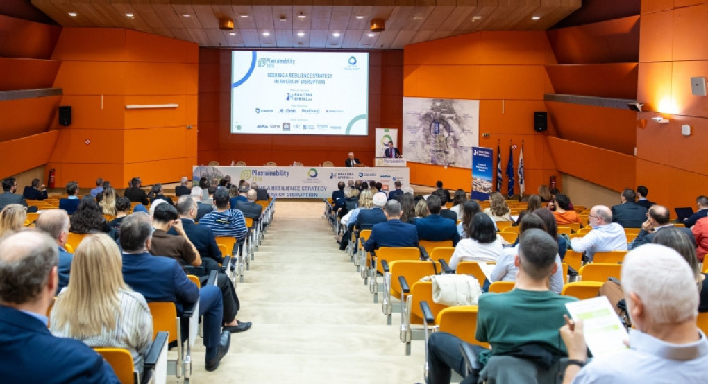 Plastainability 2026:  Η κυκλική οικονομία, μοχλός βιομηχανικής ανθεκτικότητας και ανάπτυξης