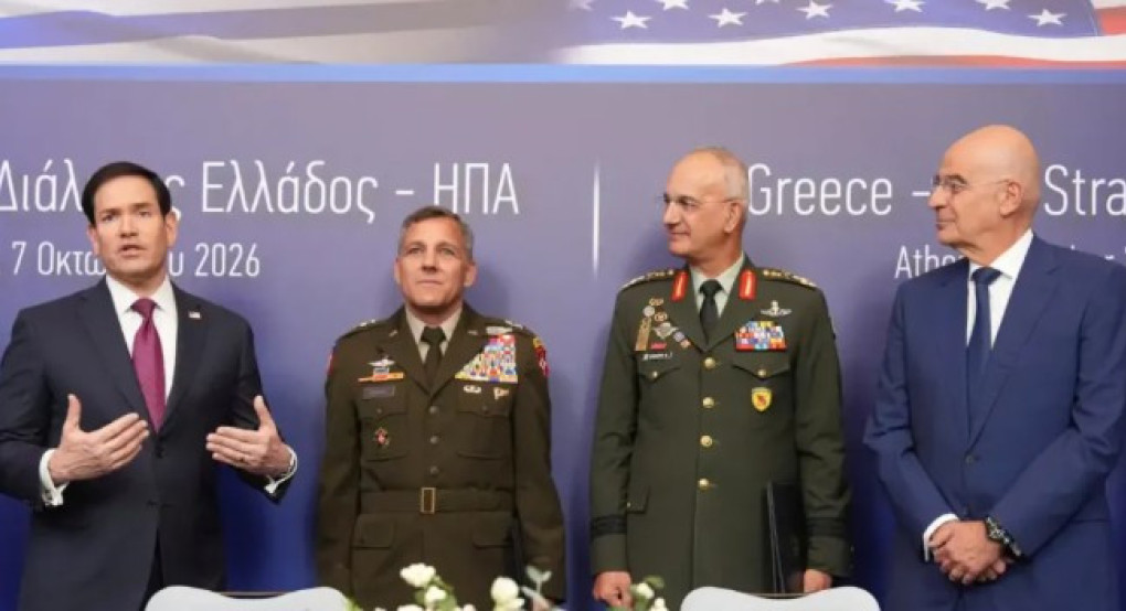 Ρούμπιο: Ευτυχώς που ήρθε ένας Αμερικάνος και είπε τα πράγματα όπως ακριβώς έχουν