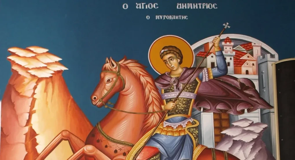 Βίος και μαρτύριο του Αγίου Δημητρίου