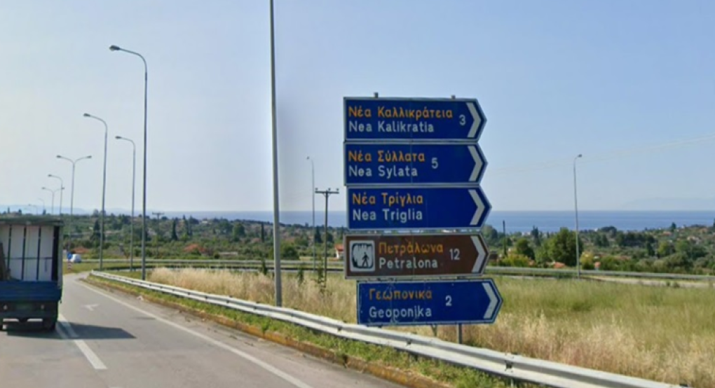 Εργασίες συντήρησης επιχρισμάτων στην Εθνική Οδό Θεσσαλονίκης - Νέων Μουδανιών