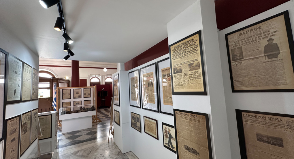 ΥΜΑΘ: «ΠΩΣ ΚΑΛΥΨΕ Ο ΤΥΠΟΣ ΤΟ ΈΠΟΣ ΤΟΥ ’40