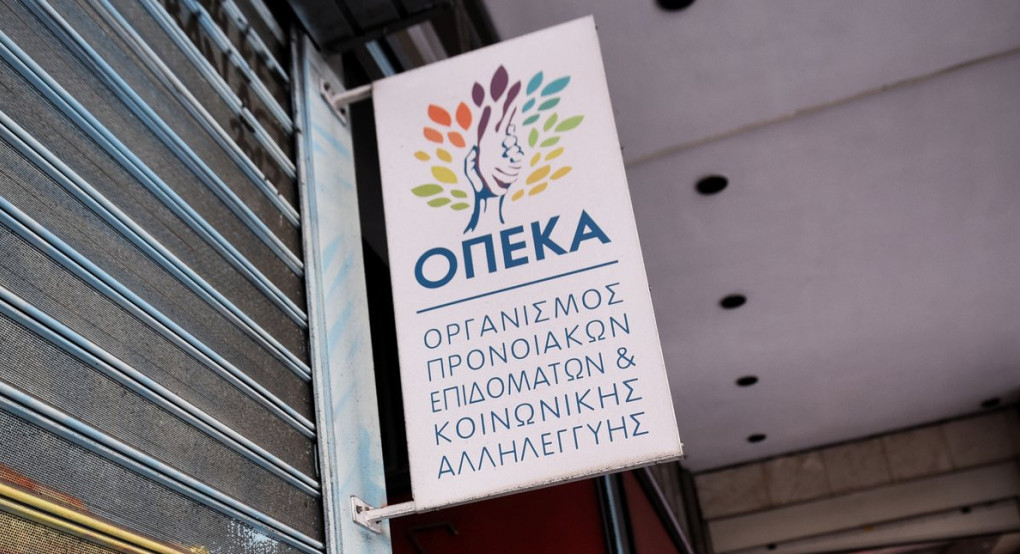 Πότε καταβάλλονται από τον ΟΠΕΚΑ τα επιδόματα Οκτωβρίου
