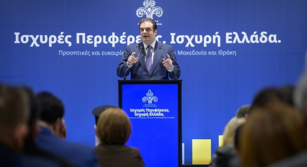 Κ. Πιερρακάκης: Ισχυρή Ελλάδα σημαίνει ισχυρή Περιφέρεια. Στόχος η μετρήσιμη αλλά και βιώσιμη ανάπτυξη