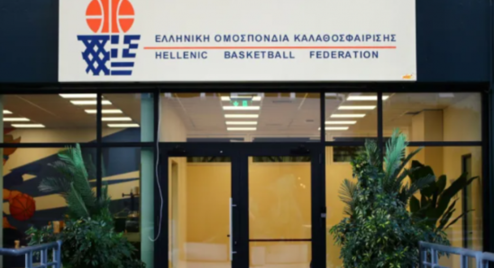 Έρχεται η νέα σελίδα: Επίσημα στις 20 Δεκεμβρίου οι εκλογές της ΕΟΚ!