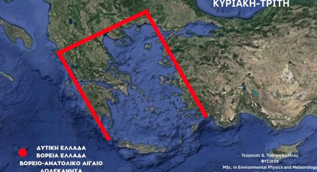 Κακοκαιρία τύπου «Π» από την Κυριακή: Βαρομετρικό χαμηλό από την Ιταλία φέρνει ισχυρές βροχές και καταιγίδες