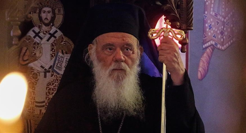 Αρχιεπίσκοπος Ιερώνυμος: τίποτε πια δεν μπορεί να μας φοβίσει