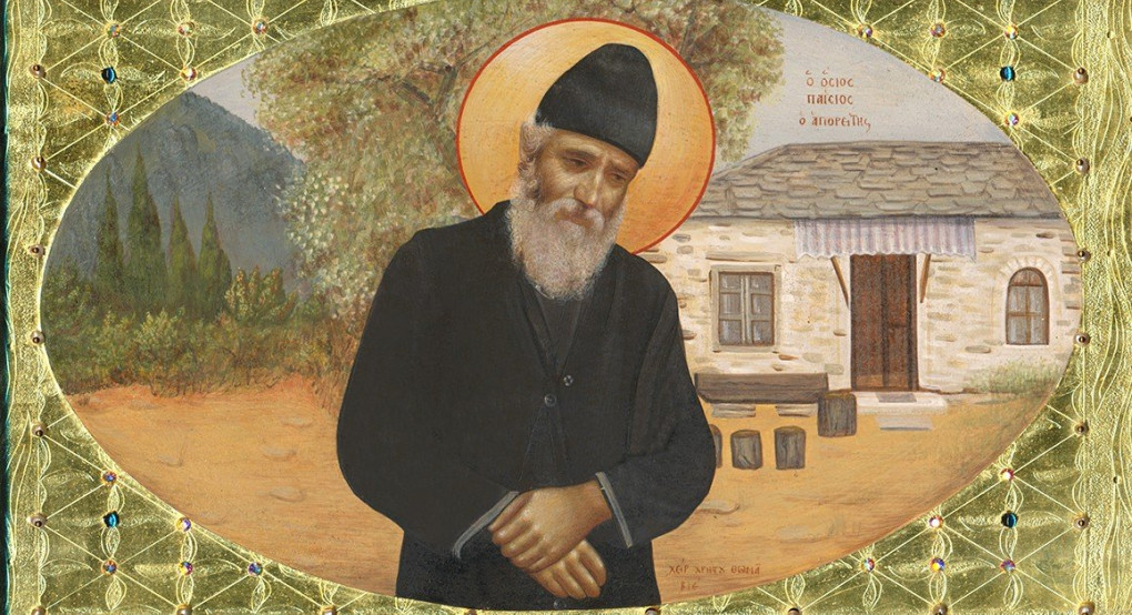 Εσπερινός και Παράκληση στον Όσιο Παΐσιο