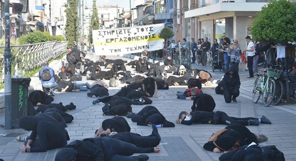 Λάρισα: Συμβολική διαμαρτυρία εργαζομένων στον πολιτισμό μπροστά στο αρχαίο θέατρο της πόλης
