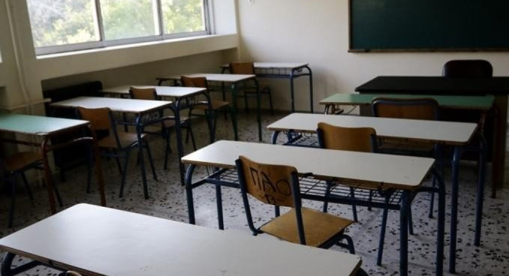 Το συγκινητικό βίντεο δασκάλων δημοτικού στους μαθητές τους (vid)