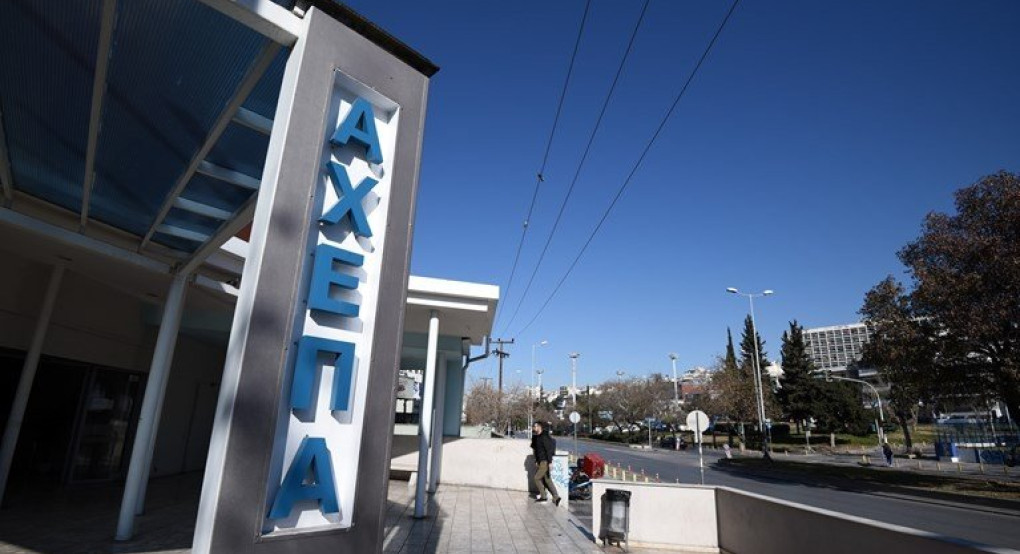 ΑΧΕΠΑ: Θετικές στον κορονοϊό δύο νοσηλεύτριες και μια καθαρίστρια