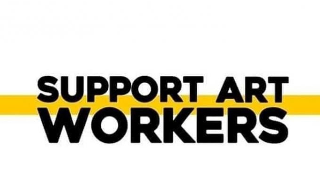 #supportartworkers: Το κύμα συμπαράστασης προς τους καλλιτέχνες που έχει κατακλύσει τα social media