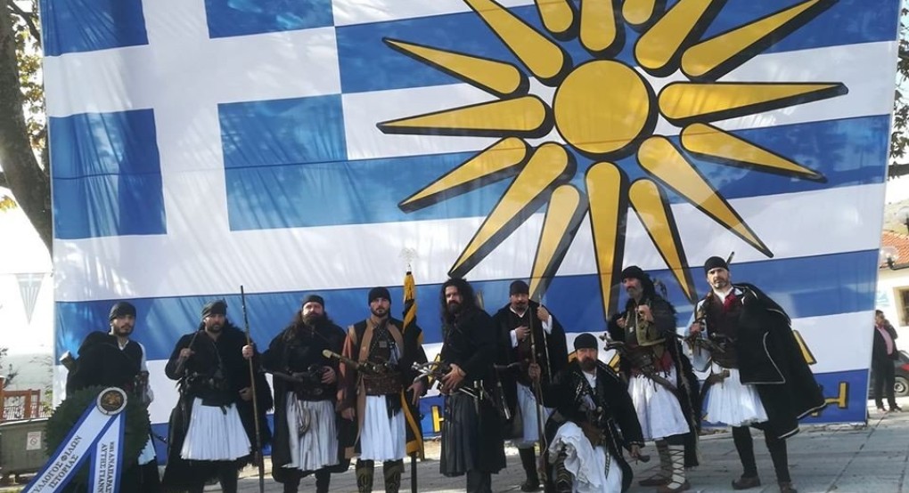 Οι ευχές από τον Σύλλογο Φίλων Ιστορίας και αναπαράστασης αυτής Γιαννιτσών 