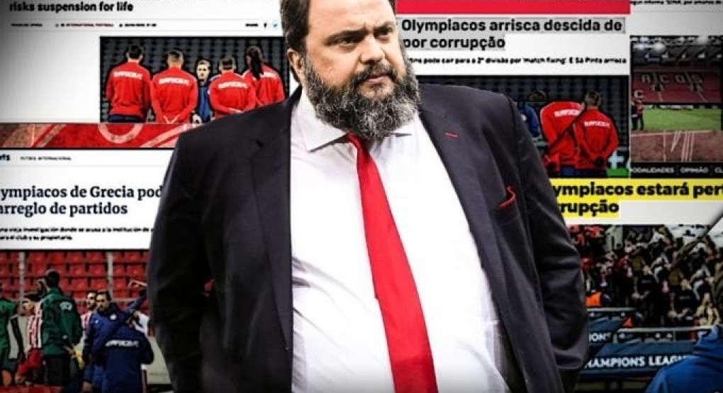 Όλη η Ευρώπη βοά: «Πρόταση υποβιβασμού του Ολυμπιακού»!-Στην Ελλάδα;