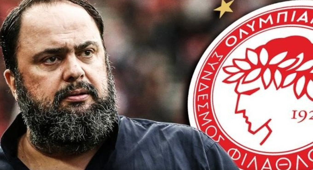 Πρόταση - σεισμός: Να πέσει ο Ολυμπιακός, ισόβιος αποκλεισμός σε Μαρινάκη και 3 εκατομμύρια πρόστιμο!