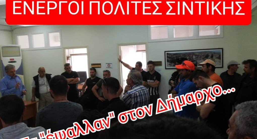 Ενεργοί Πολίτες Σιντικής για δομή μεταναστών στο Κλειδί