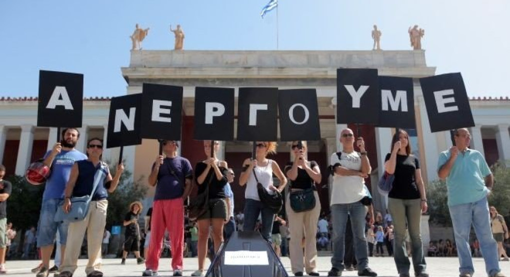 Μαύρη πρόβλεψη από ΣΕΒ: Έρχεται η μεγαλύτερη αύξηση ανεργίας εδώ και μια δεκαετία